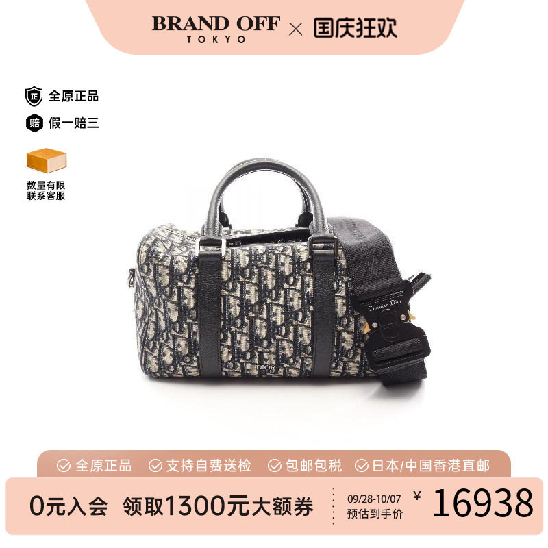 中古Dior迪奥斜挎包レディース