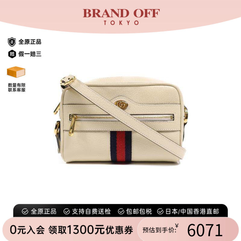 中古Gucci古驰单肩包レディース