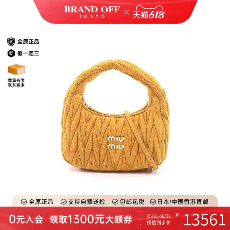 中古Miu Miu缪缪女包S级99新Handbag手包翻毛皮 / 绒面革斜挎包