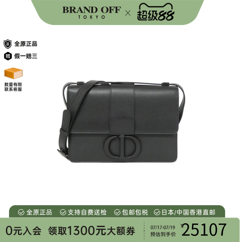 中古DIOR迪奥小牛皮斜挎包