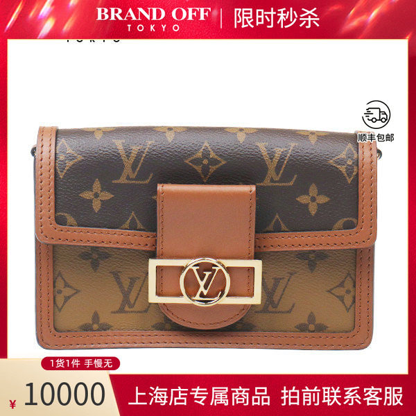「9.0新」LOUIS VUITTON(路易威登)链条包拼色老花迷你斜挎包