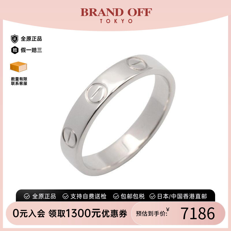中古Cartier卡地亚戒指图片