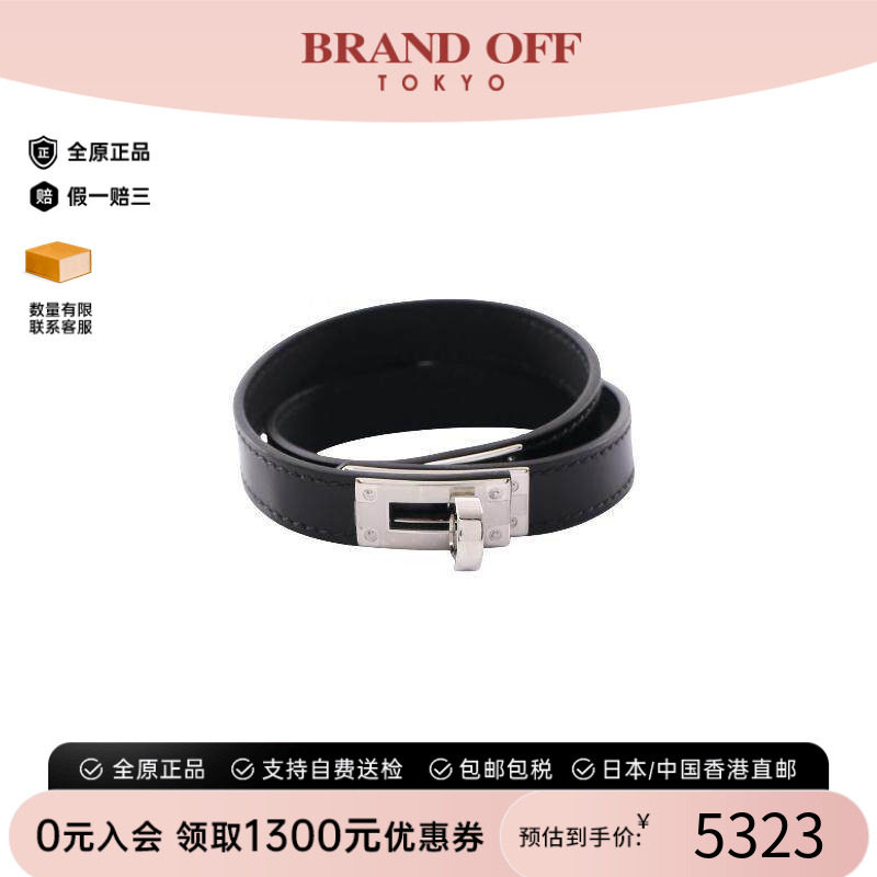 中古Hermes爱马仕手链レディース