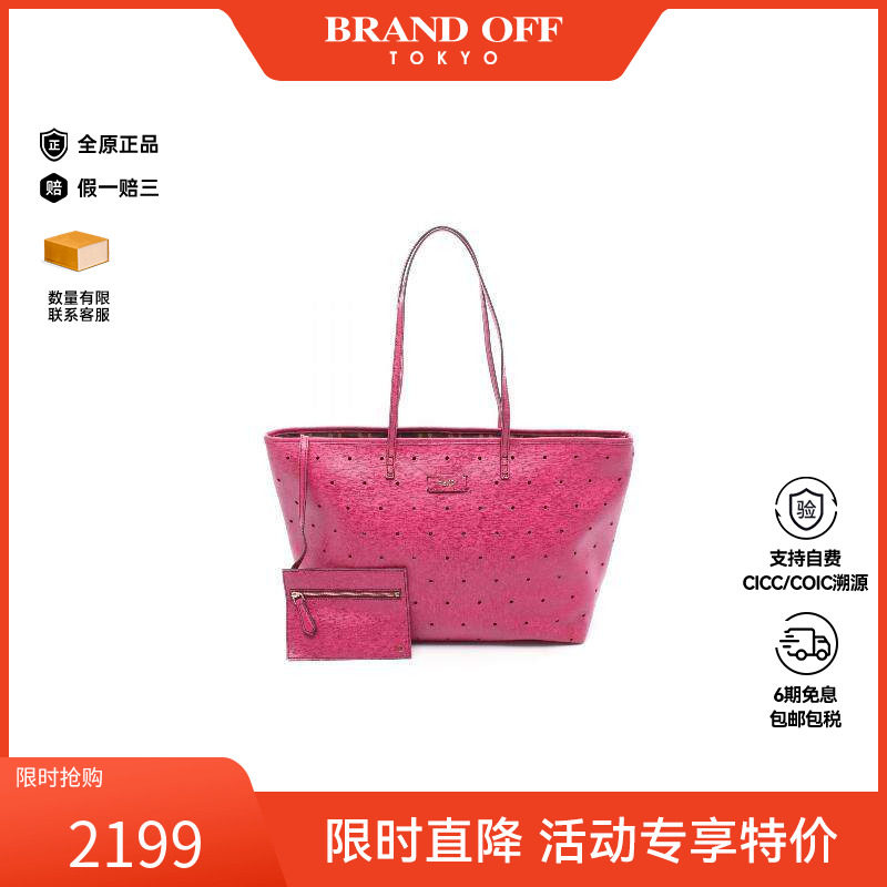 中古Fendi芬迪女包B级9新Tote Bag托特包涂层/防水帆布托特包粉色