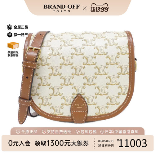 CELINE赛琳Folco斜挎包95新
