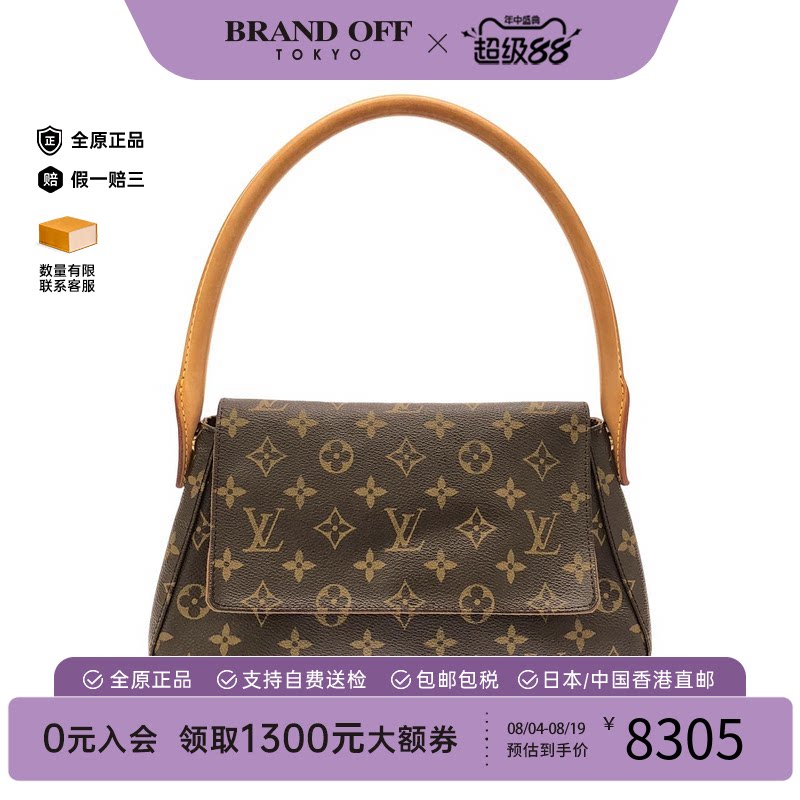中古LV路易威登名媛包老花单肩