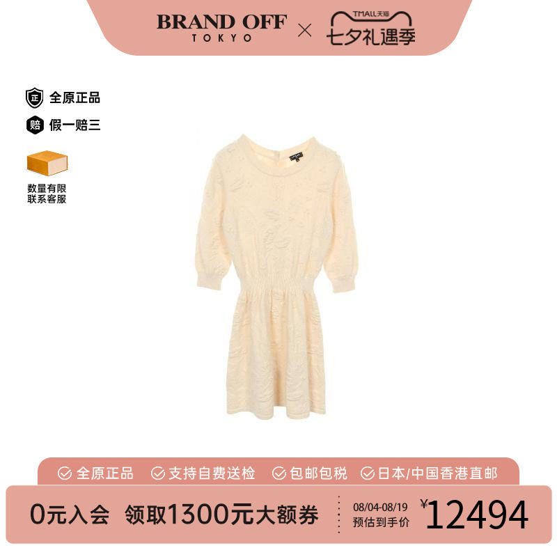 中古Chanel香奈儿上衣レディース