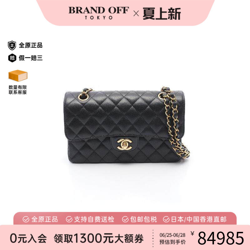 中古Chanel香奈儿单肩包