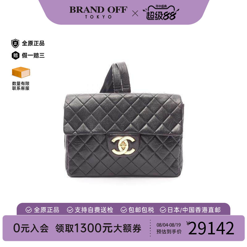 中古Chanel香奈儿双肩包