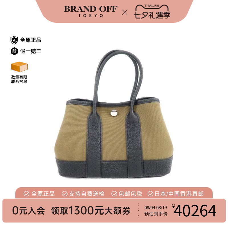 中古Hermes爱马仕手提包