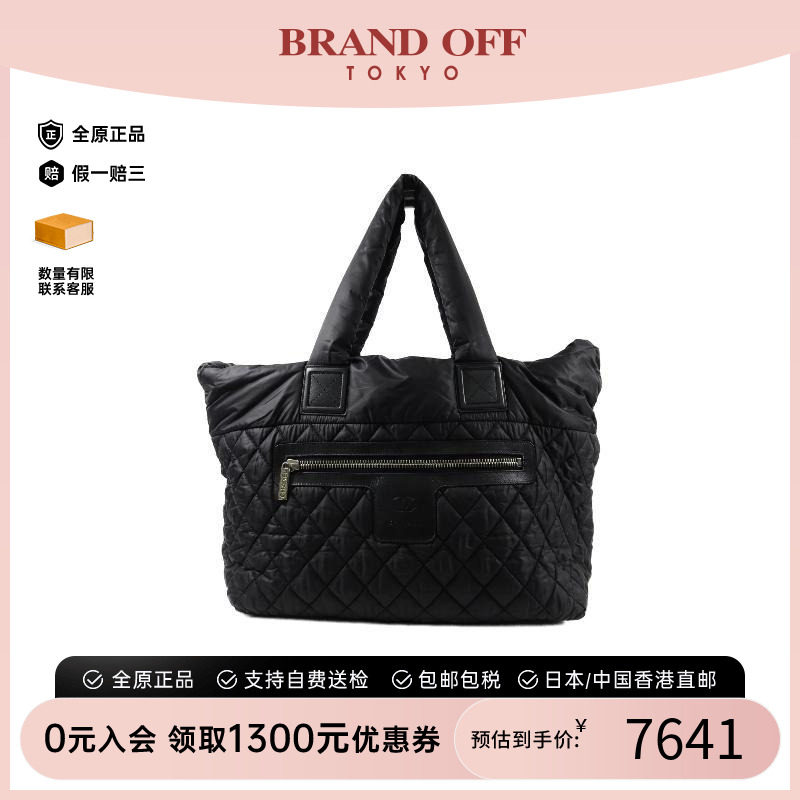 中古Chanel香奈儿托特包