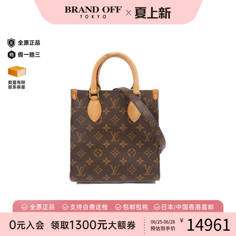 中古LV路易威登斜挎包レディース