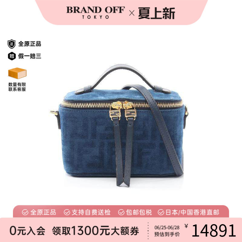 中古Fendi芬迪斜挎包レディース