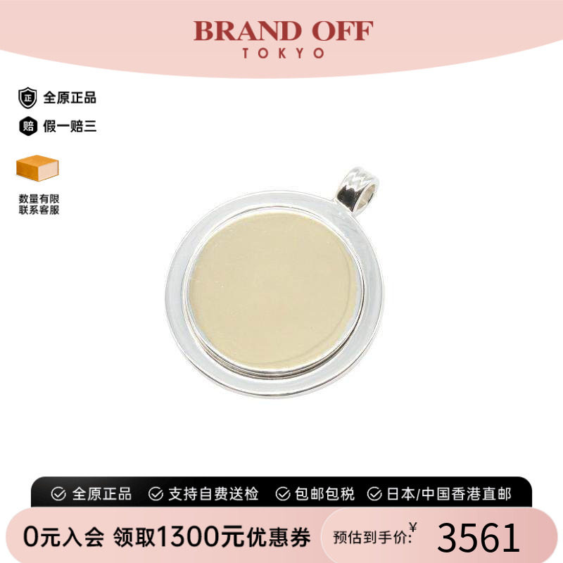 中古Tiffany&Co蒂芙尼项链