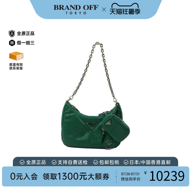 中古Prada普拉达斜挎包