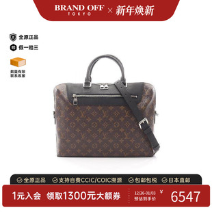 中古LV路易威登男包B级9新Business bag公文包斜挎包