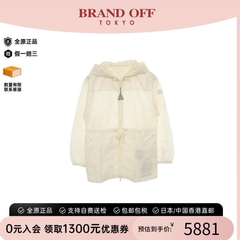 中古Moncler盟可睐外套