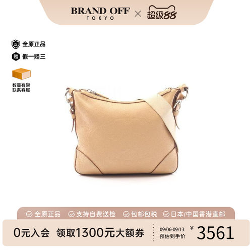 中古Prada普拉达斜挎包