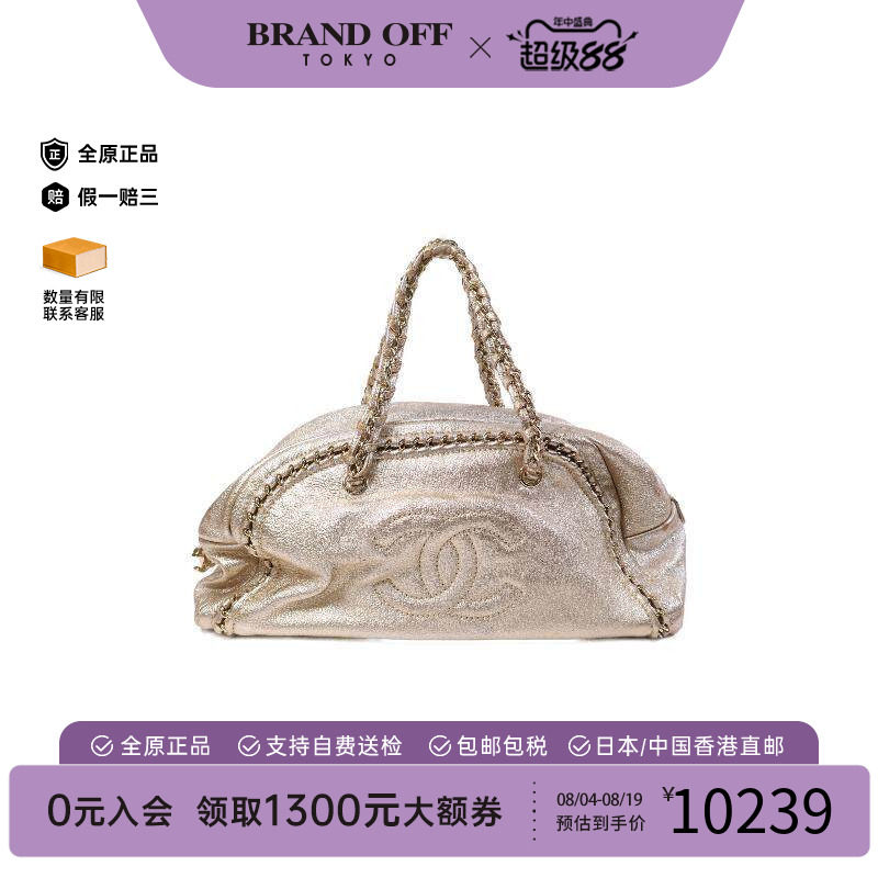 中古Chanel香奈儿单肩包