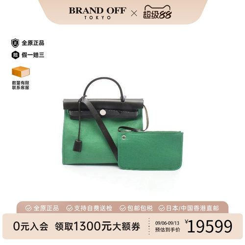 中古Hermes爱马仕手提包