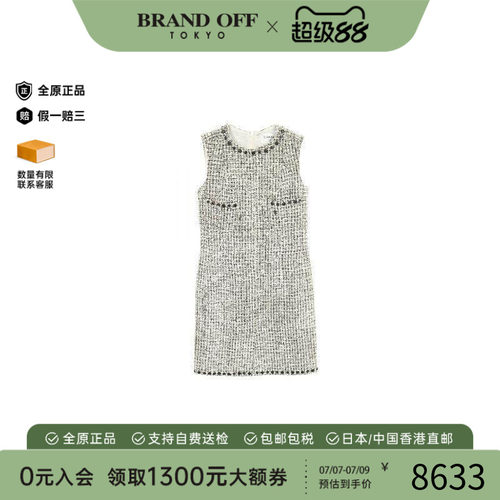 中古Chanel香奈儿上衣レディース