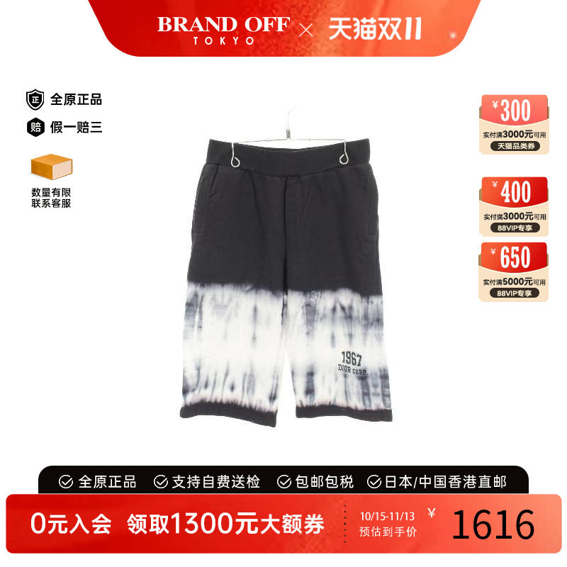 中古Dior迪奥裤子メンズ棉