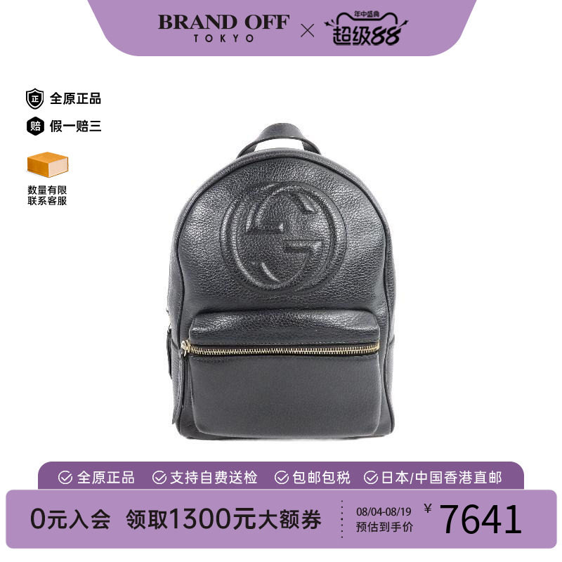 中古Gucci古驰双肩包レディース