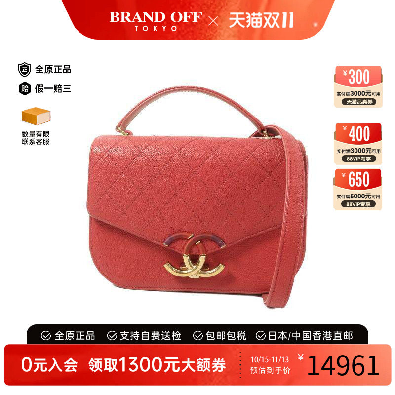 中古Chanel香奈儿斜挎包