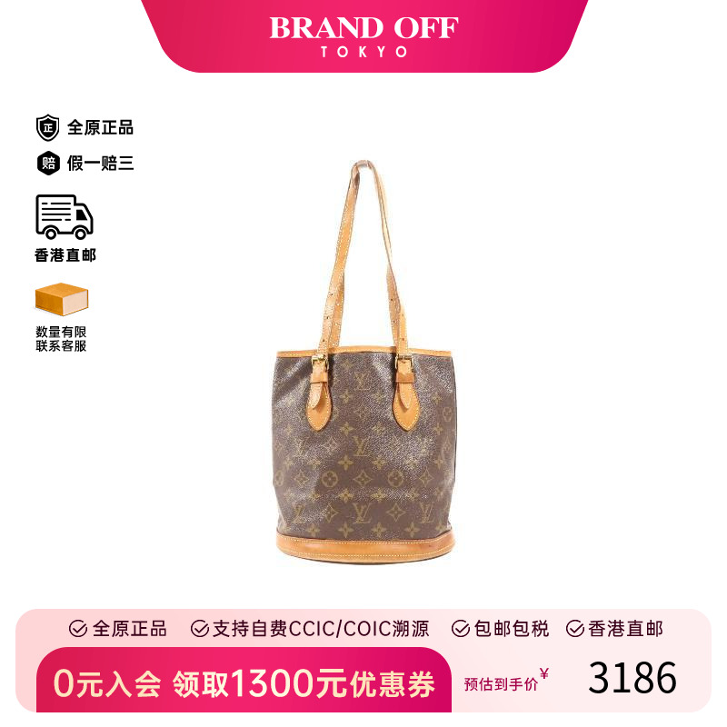 中古LV路易威登托特包