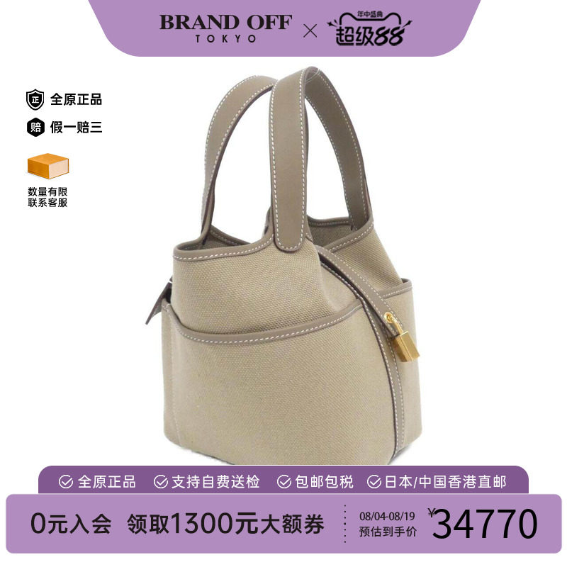 中古Hermes爱马仕女包手提包