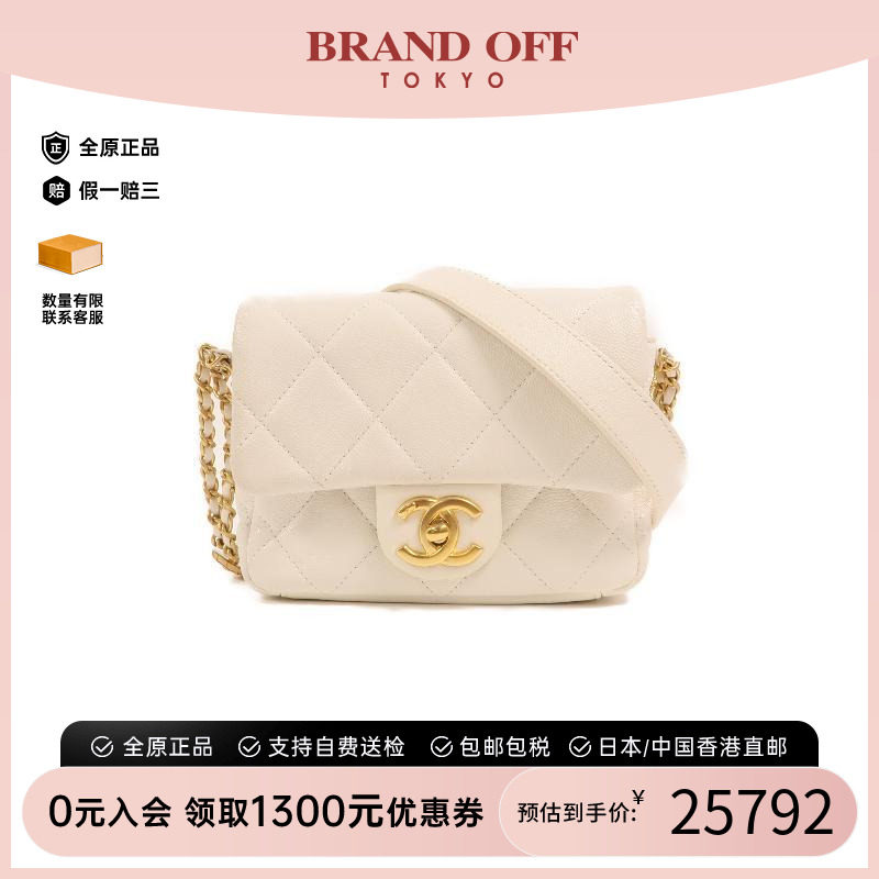 中古Chanel香奈儿斜挎包