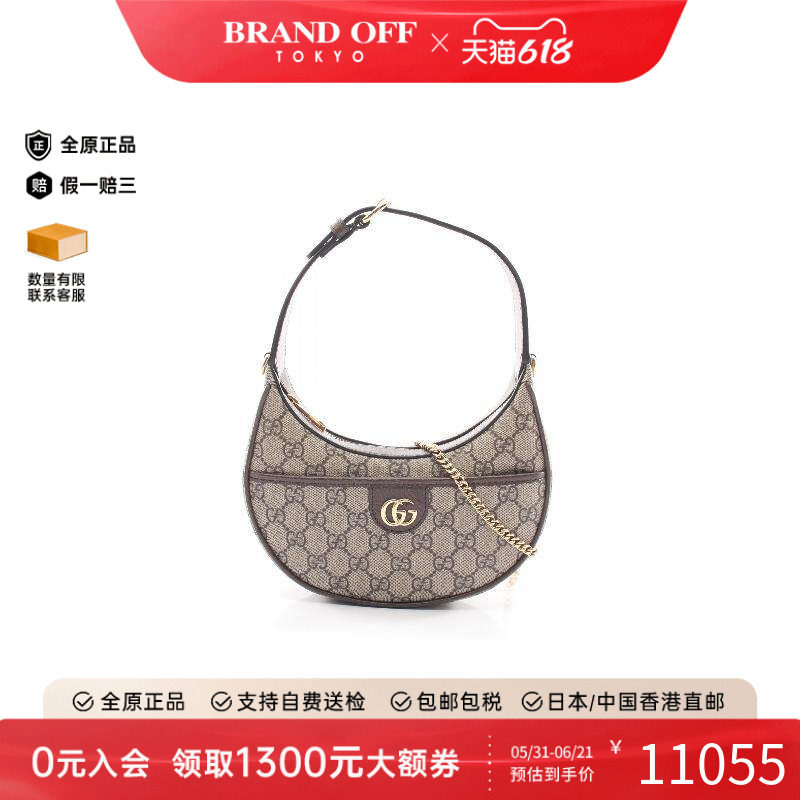 中古Gucci古驰斜挎包レディース