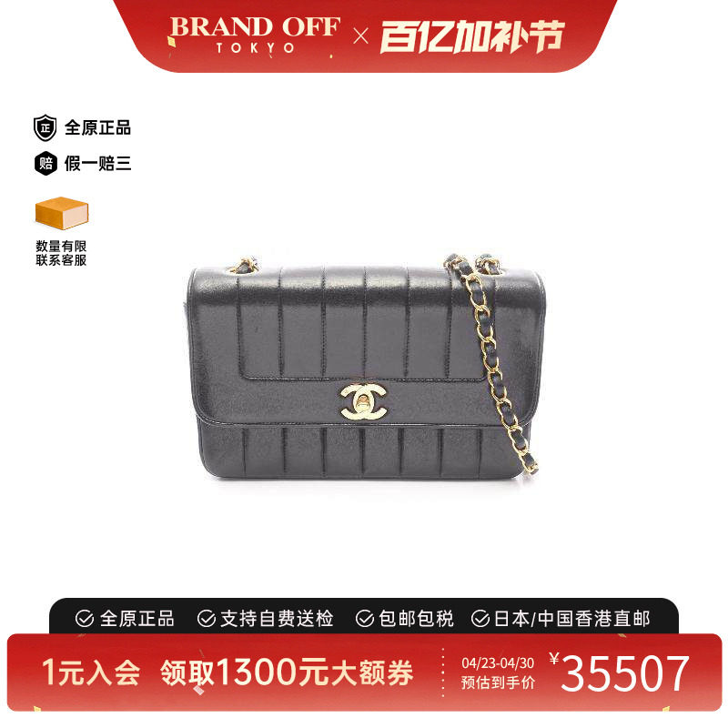 中古Chanel香奈儿女包A级95新chain shoulder链条肩带羊皮斜挎包