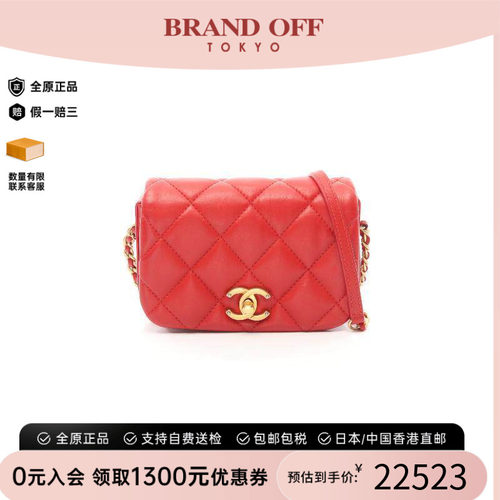 中古Chanel香奈儿斜挎包