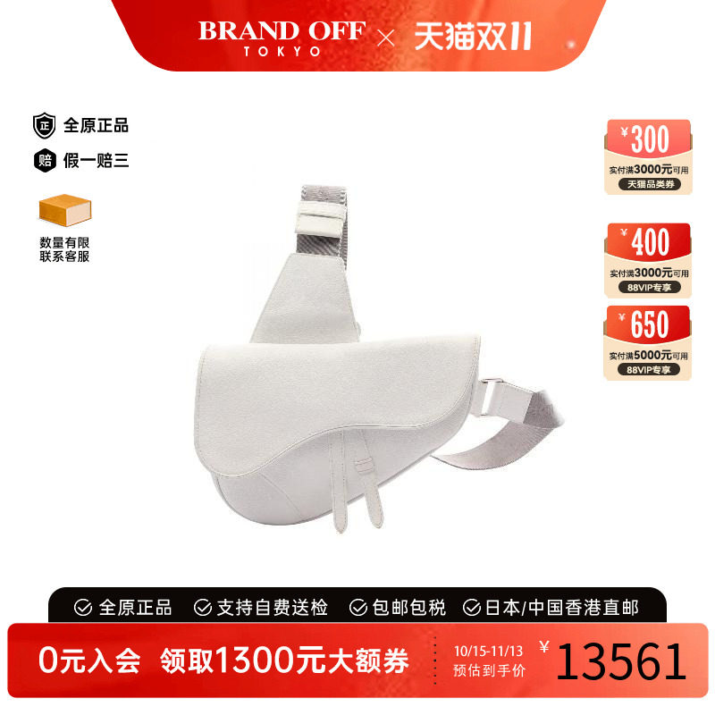 中古Dior迪奥斜挎包メンズ牛皮