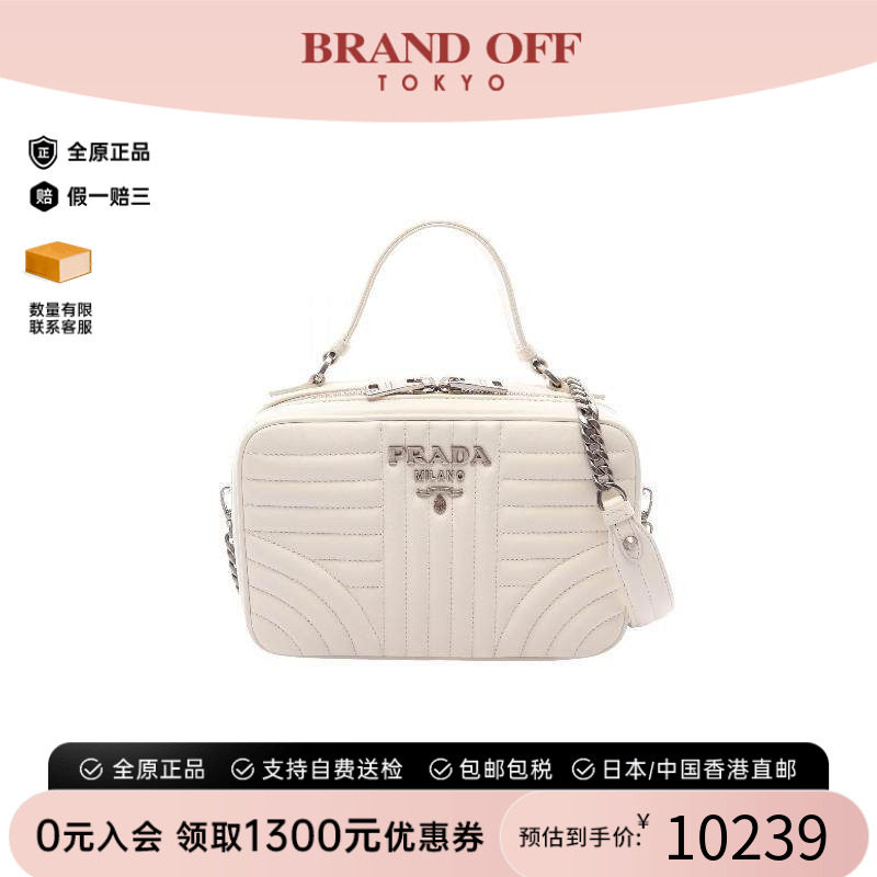 中古Prada普拉达斜挎包