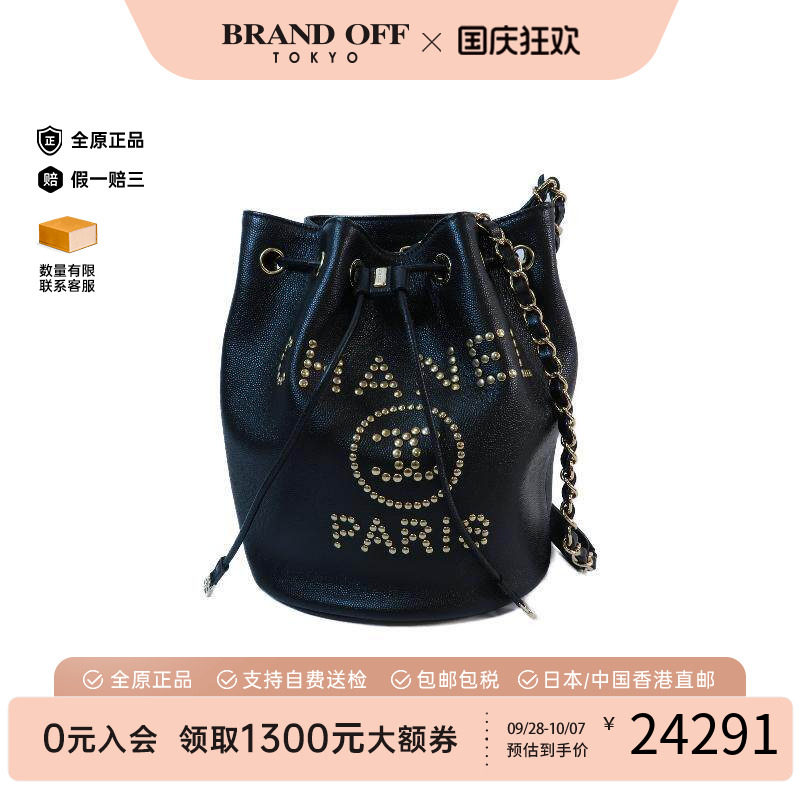 中古Chanel香奈儿斜挎包