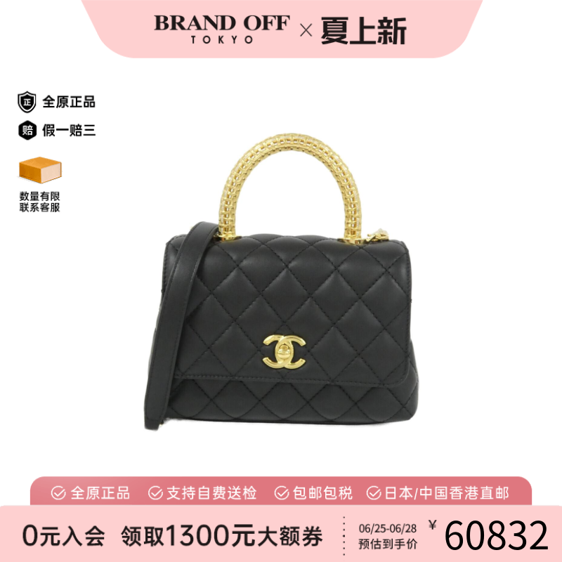 中古CHANEL香奈儿女包A级95新Shoulder Bag手提斜挎包BRANDOFF