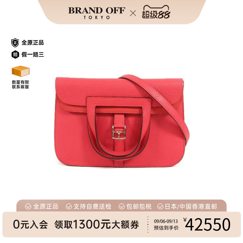 中古二奢Hermes爱马仕女包A级95新Halzan25马蹄包2way斜挎包正品