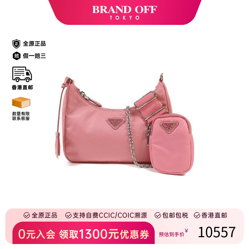 中古Prada普拉达斜挎包