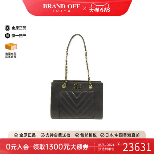 中古Chanel香奈儿单肩包