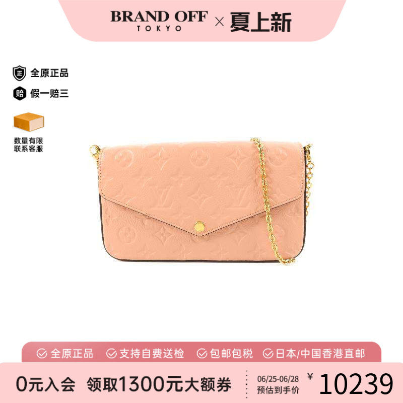 中古LV路易威登斜挎包レディース