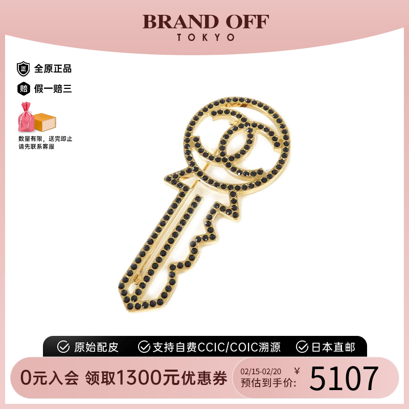 йCHANELζbrooch10014.72Ԫ2(5007.36Ԫ/)