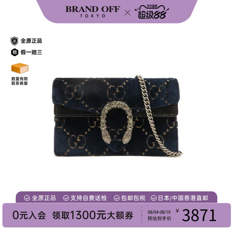 中古Gucci古驰斜挎包レディース