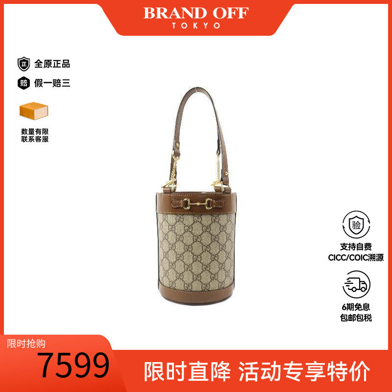 中古-日本进口Gucci古驰托特包