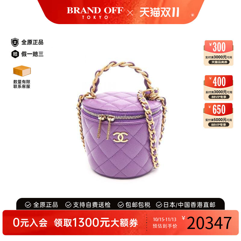 中古Chanel香奈儿斜挎包