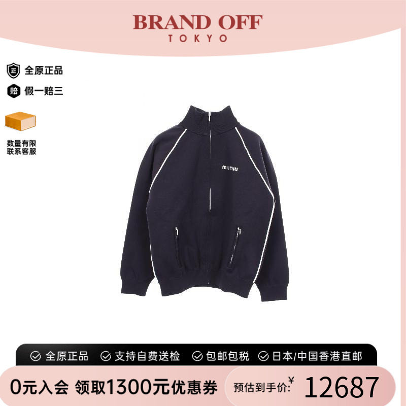 中古MiuMiu缪缪外套レディース