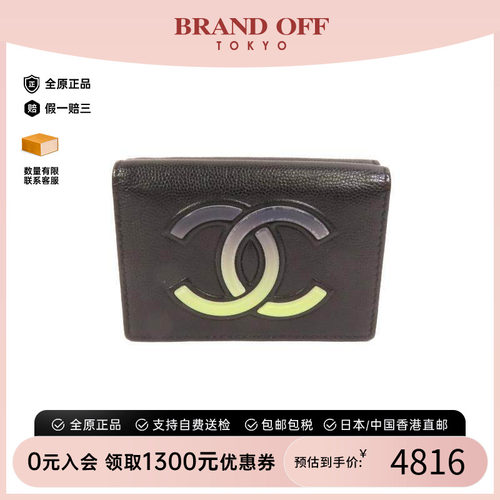 中古Chanel香奈儿短钱包
