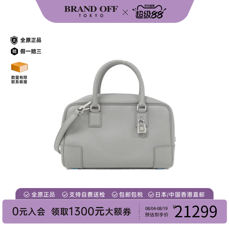 中古LOEWE罗意威牛皮斜挎女包