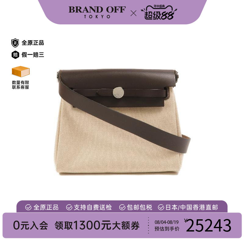 中古Hermes爱马仕单肩包